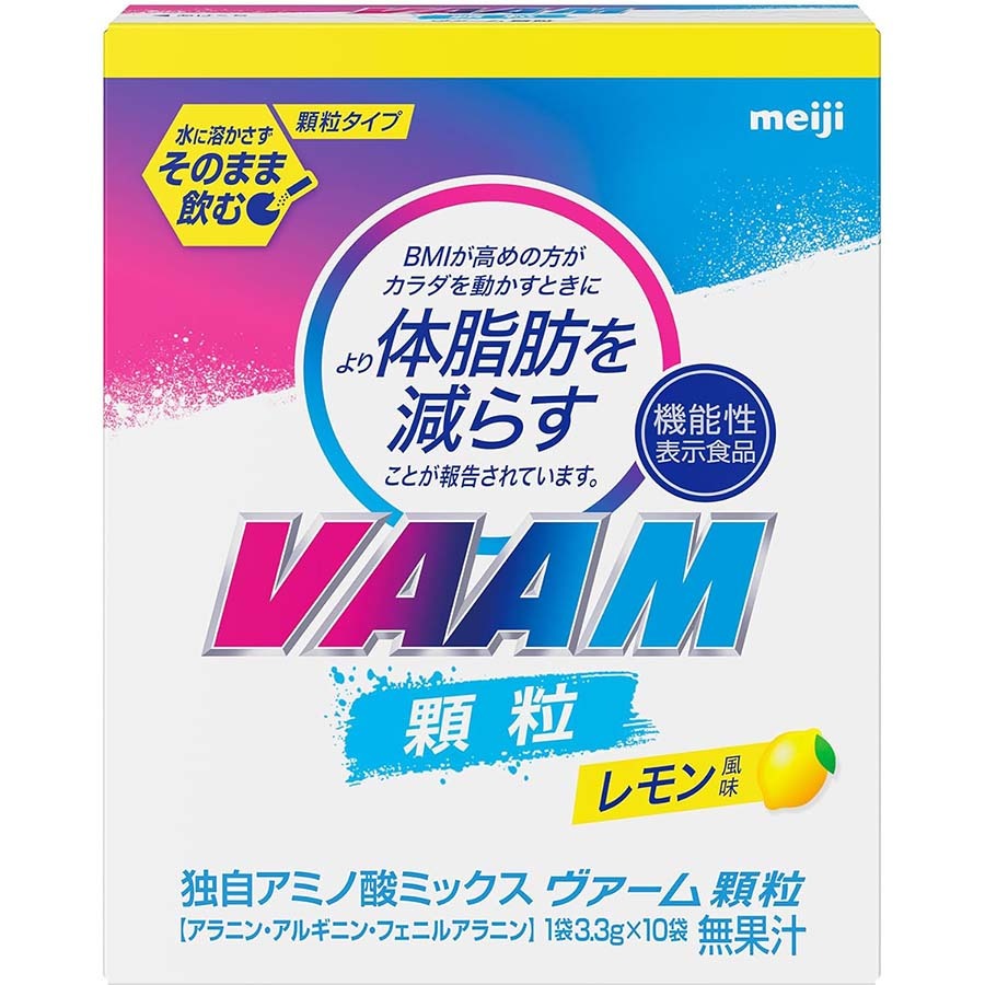 Meiji VAAM Granules | Fat-Burning Amino Acids for Endurance & Metabolism